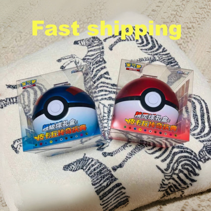 Party Games Group - Hot Sale Original PokéMon Ball Master