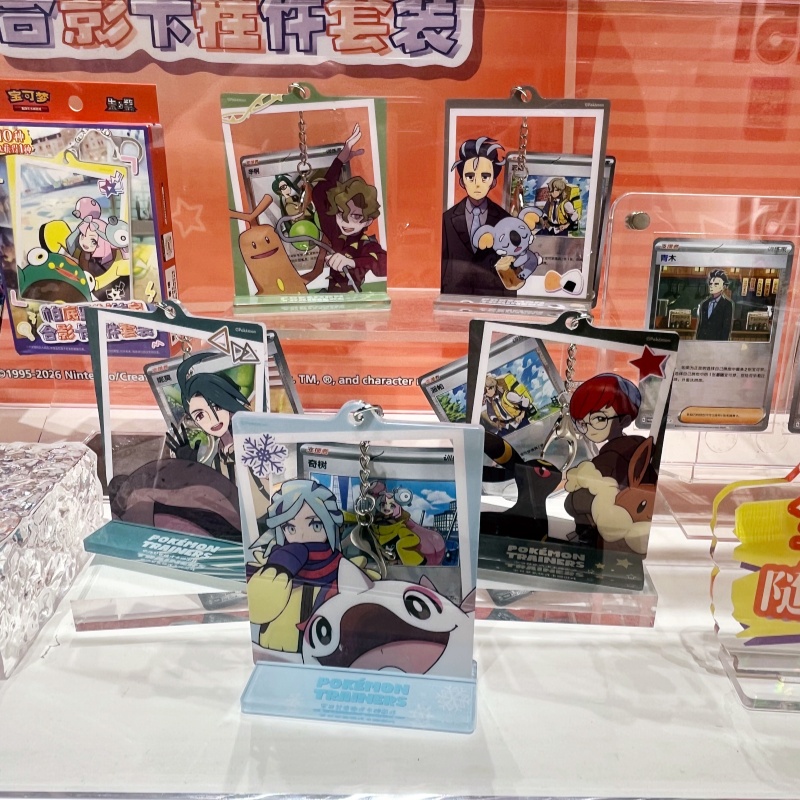 In Stock PokéMon Paldea Traine - Party Games Group recension och pris