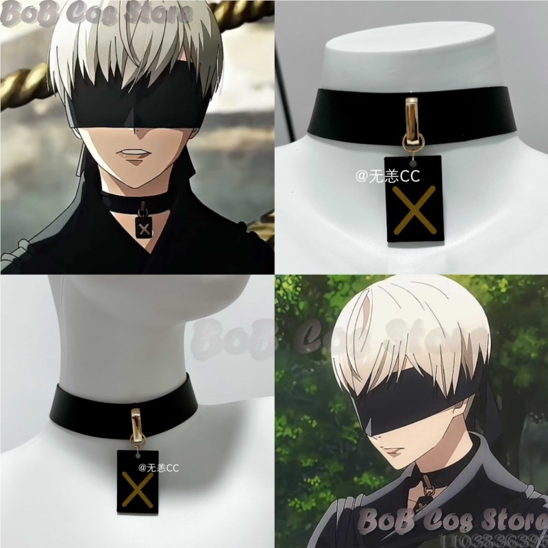 9S Choker Game Nie Cosplay Cos - Party Games Group recension och pris