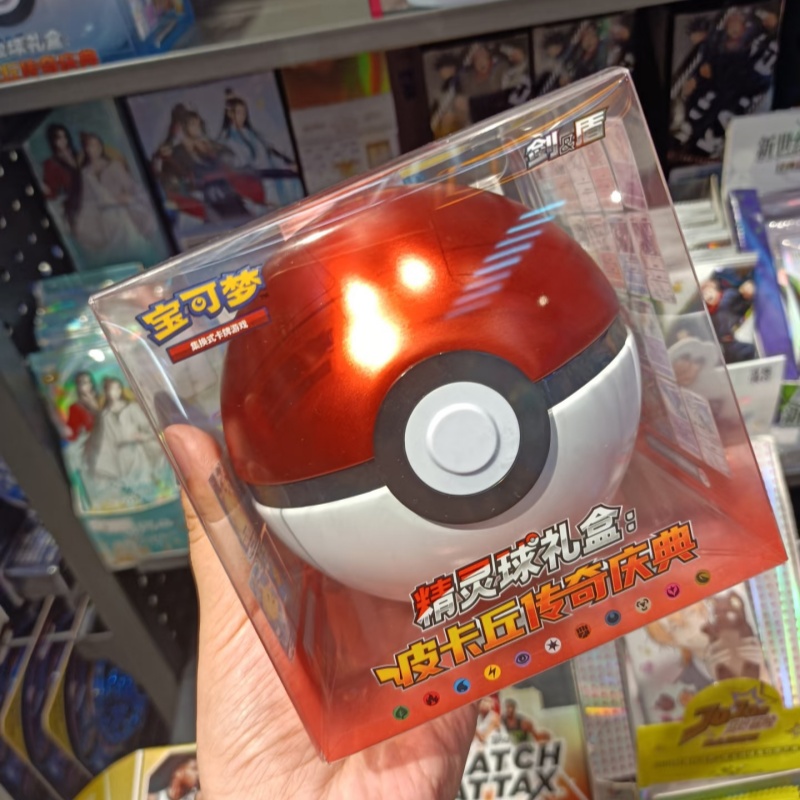Hot Sale Original PokéMon Ball - Party Games Group recension och pris