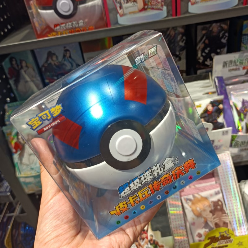 Hot Sale Original PokéMon Ball - Party Games Group recension och pris