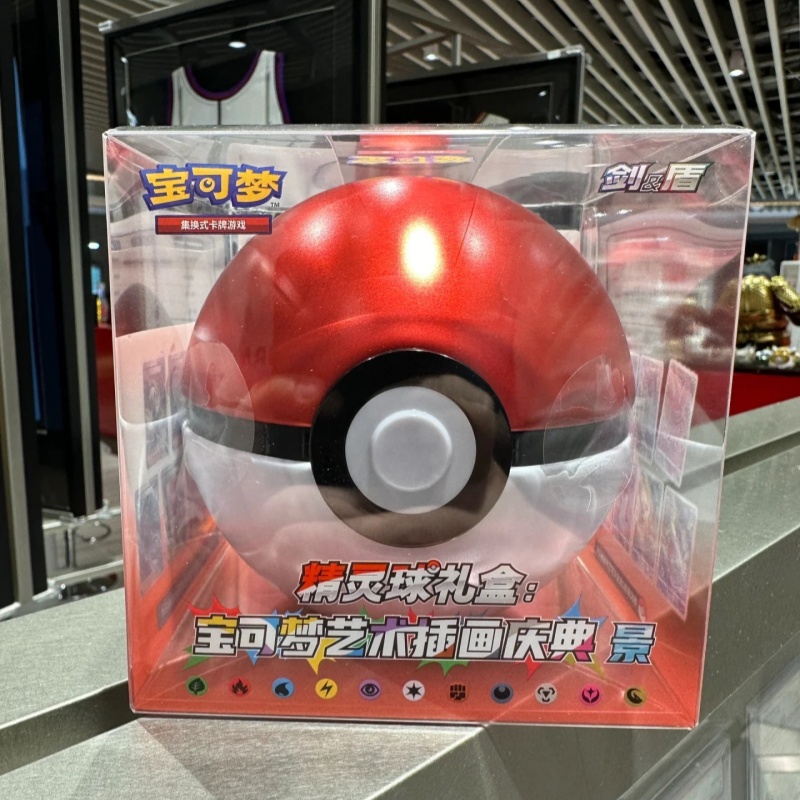 Hot Sale Original PokéMon Ball - Party Games Group recension och pris
