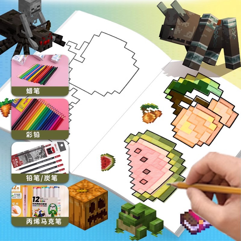 Pixel Game Theme Drawing Line  - Party Games Minecraft recension och pris